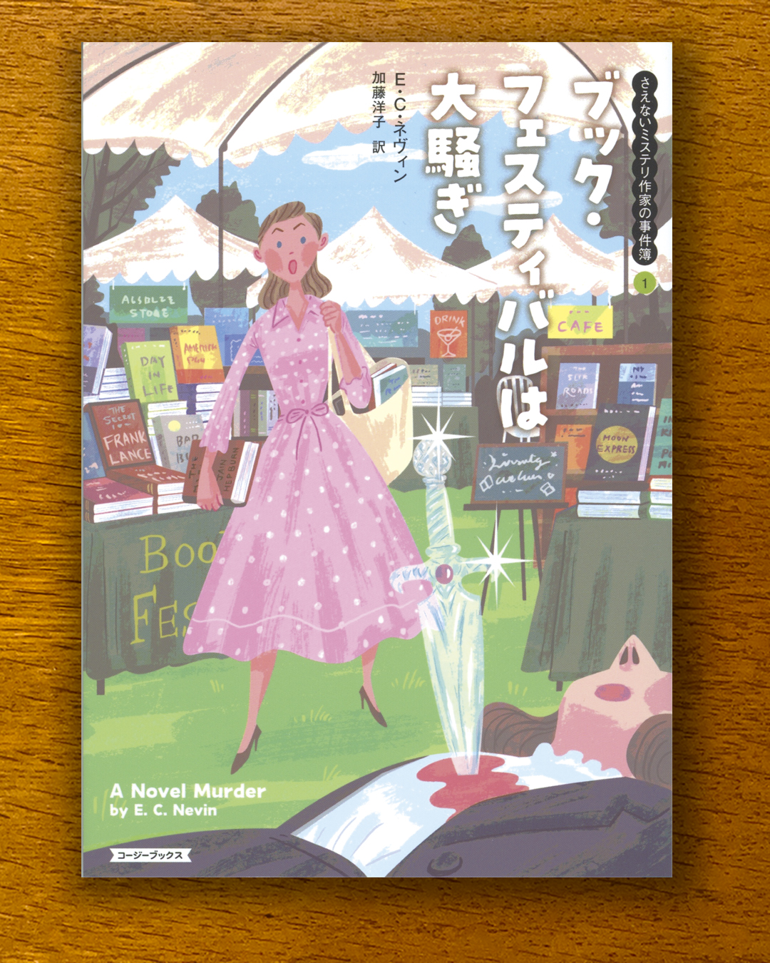 5月, 2026 - ATSUSHI HARA ILLUSTRATION